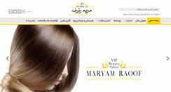 Desktop Screenshot of maryamraoof.com